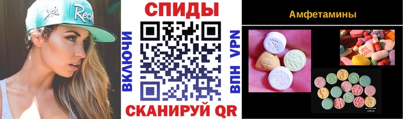 АМФЕТАМИН 97%  Галич 