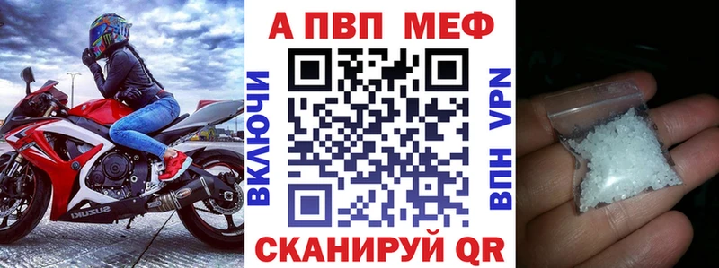 А ПВП Соль  кракен   Галич  купить наркоту 