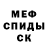 Метадон белоснежный Timo Joseph