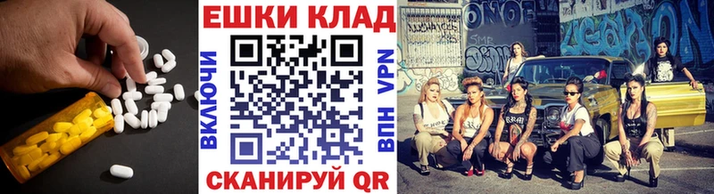 где купить   Галич  Ecstasy 99% 