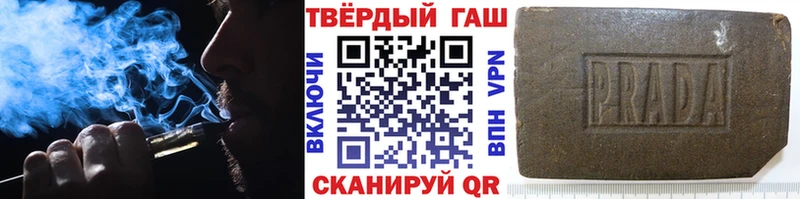 сколько стоит Галич ГАШИШ Изолятор