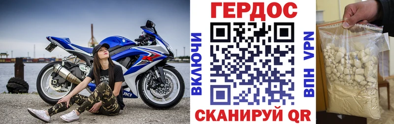 Героин герыч  shop какой сайт  Галич 