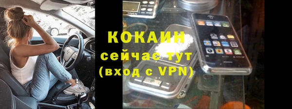 бутират Бугульма