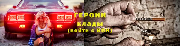 мдма Бронницы