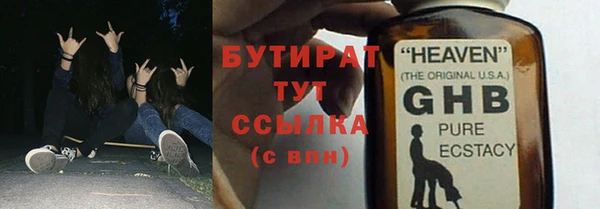круглые Верея