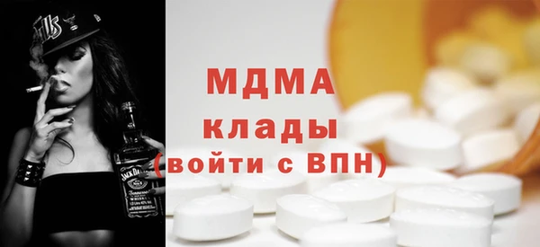 ALPHA PVP Волоколамск