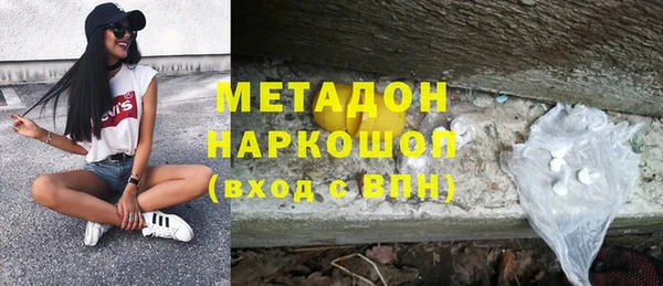 соль курить ск Волосово