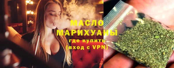 соль курить ск Волосово