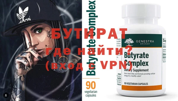 ALPHA PVP Волоколамск