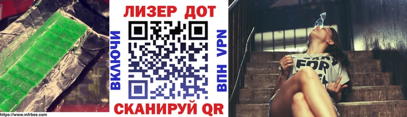 Лсд 25 экстази ecstasy Галич