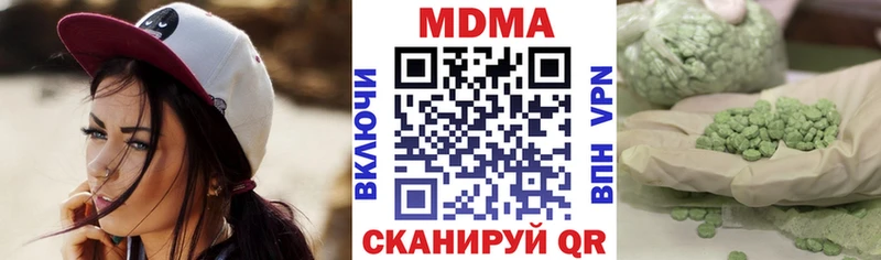 MDMA Molly Галич