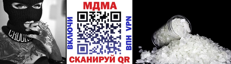 МДМА кристаллы  Галич 