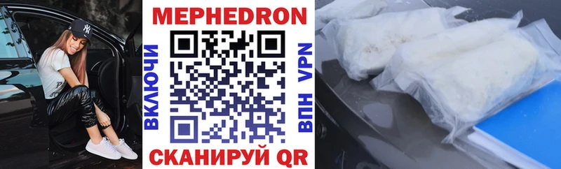 цена наркотик  Галич  Мефедрон mephedrone 