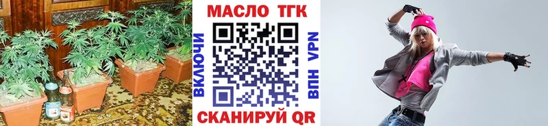 Дистиллят ТГК THC oil купить наркоту кракен Галич