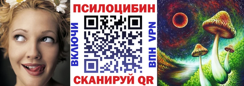 хочу   Галич  Галлюциногенные грибы прущие грибы 